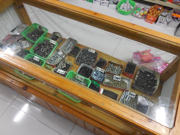 Nuts and bolts and washers