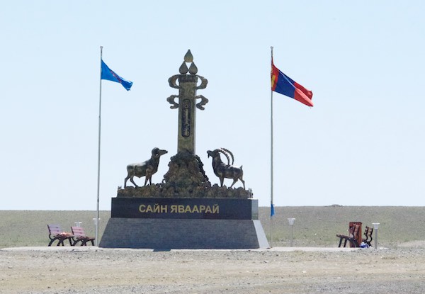 On the way out of town we passed this monument