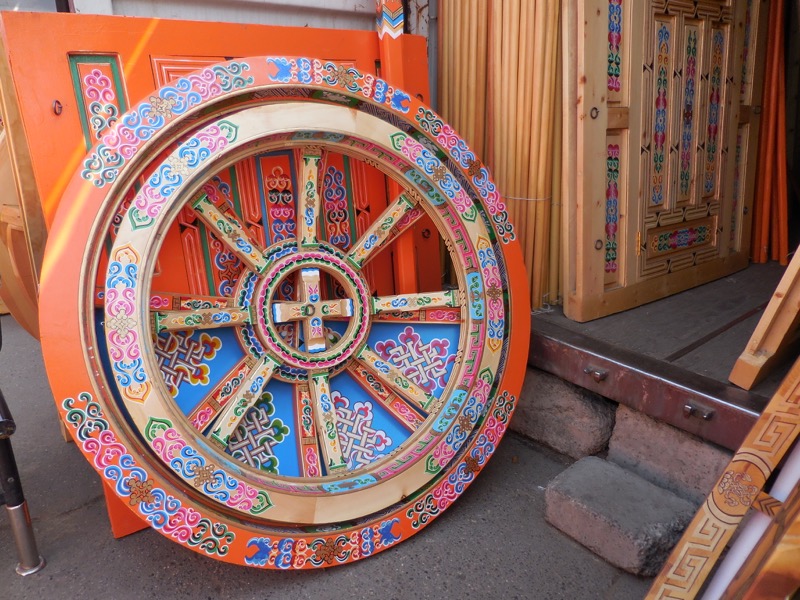 The ton for my ger is the smaller one inside the larger orange one