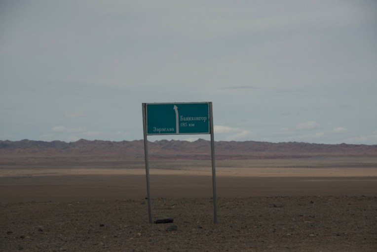 24. road sign