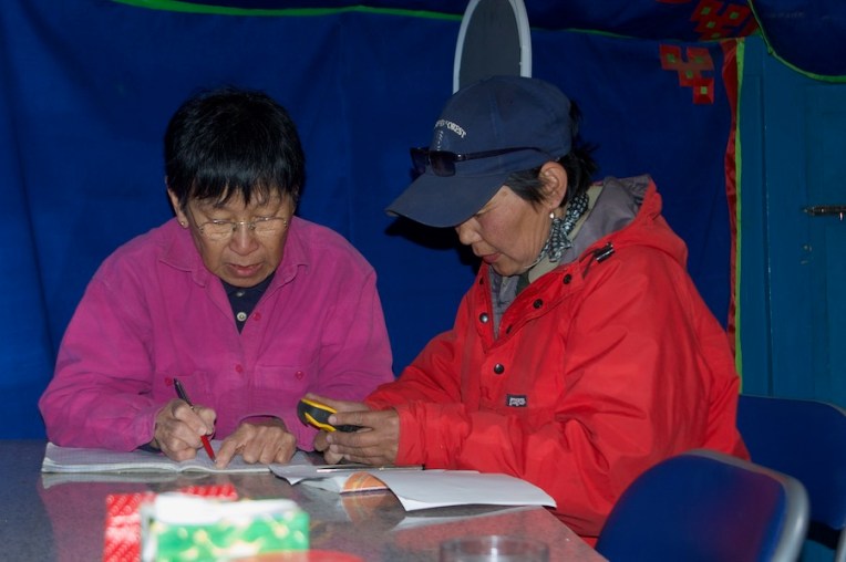 Ikh Nartiin Chuluu2005-04-23